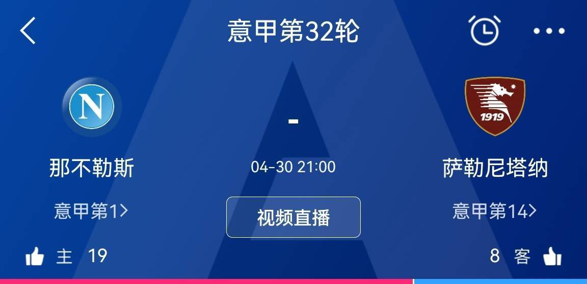 在这一年里，切尔西不仅在引援上花费大量资金，还解雇了波特和其团队大部分工作人员，这导致俱乐部损失数千万镑用于赔偿。